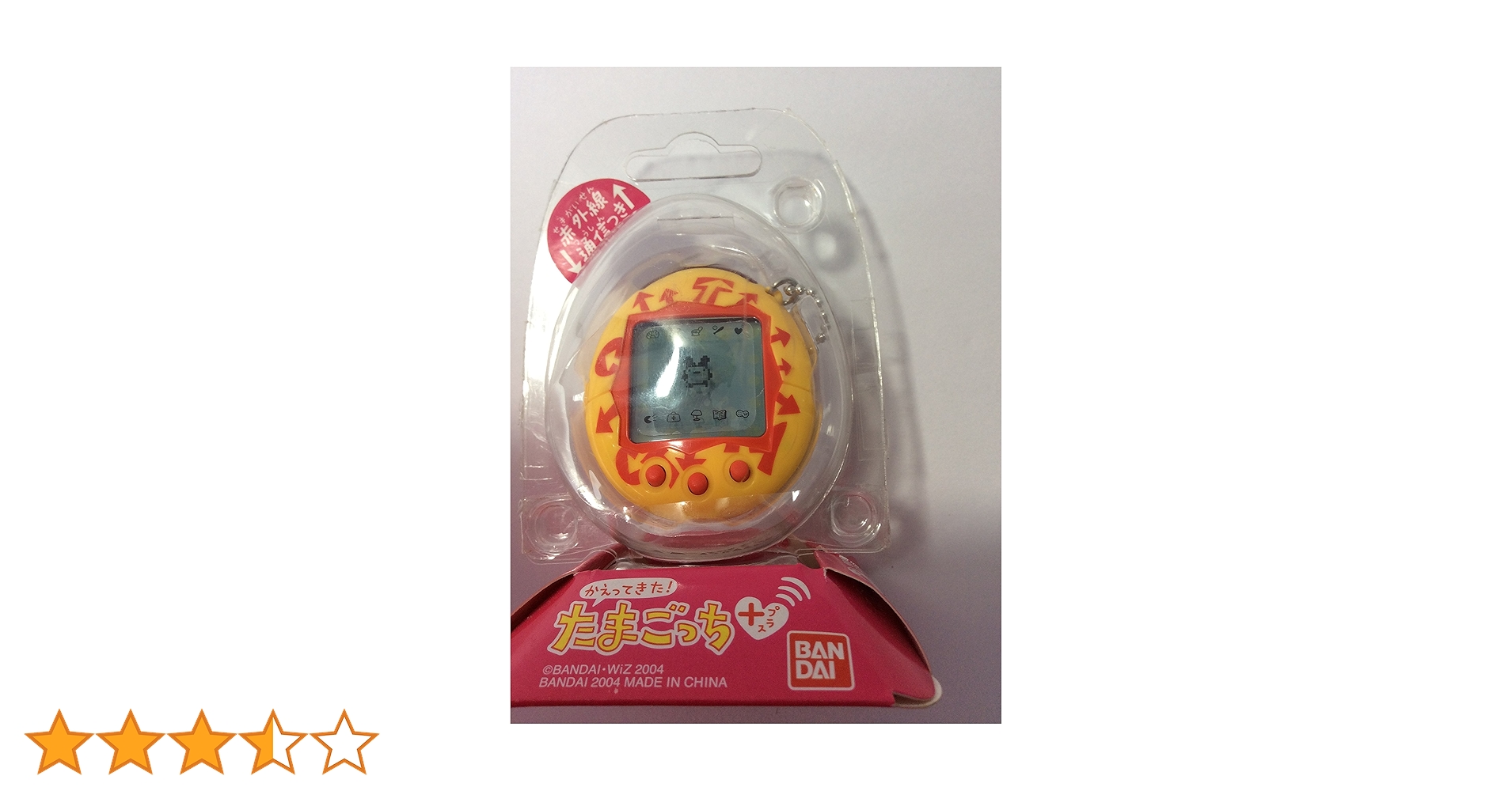 Amazon.co.jp: たまごっちプラス 黄 : おもちゃ